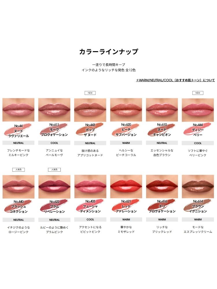 イヴ・サンローラン　5個セット リップ・口紅ギフト（プレゼント）セット|YSL イヴ・サンローラン